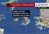 5PM UPDATE… Eye4weather: Tropical Storm Grace a little stronger…
