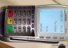 Public Prosecutor's office: Possibility to pay fines via automated banking.