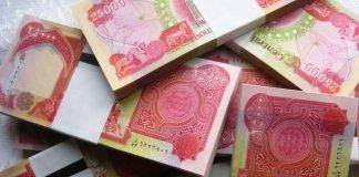 Iraqi Dinar Investment Investigation by Federal Bureau of Investigation