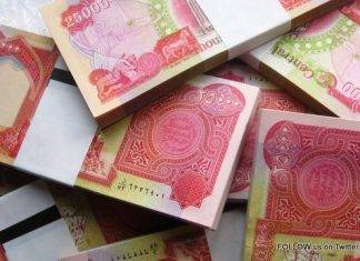 Iraqi Dinar Investment Investigation by Federal Bureau of Investigation