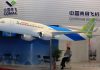 China's Comac rolls out C919 jet, ground tests to start soon