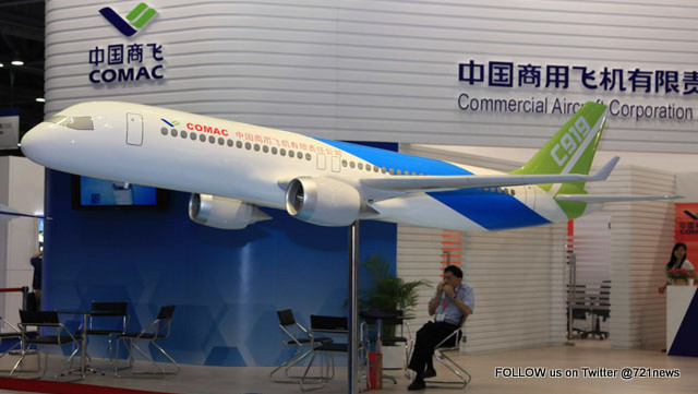 comac-c919-001
