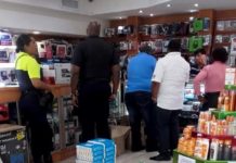 Joint control by several government departments