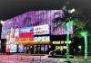 Emmanuel: Casino decision continues flip-flopping trend