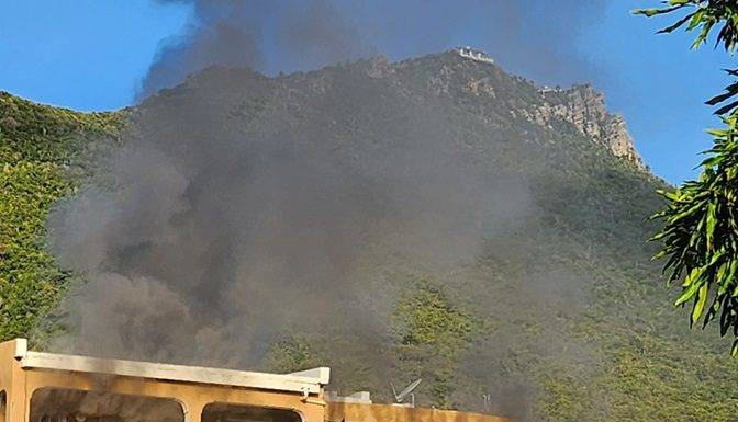 House on Fire