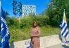 Minister Plenipotentiary Arrindell Attends Unveiling Ceremony of Uruguay’s Human Tribe Totem on the grounds of the ICC